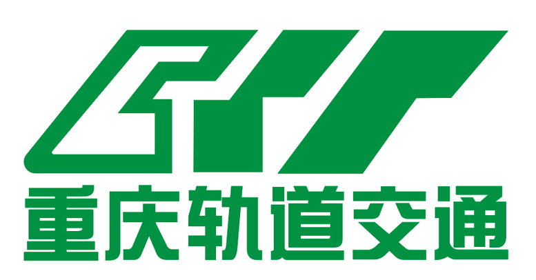 重庆轨道交通