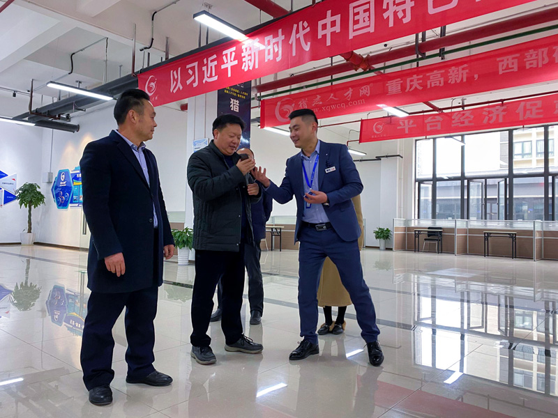 重庆市水利电力职业技术学院王顺克院长一行莅临我司调研指导