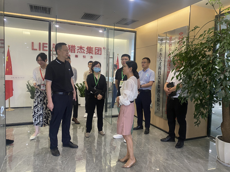 重庆市政协常委、沙坪坝区人民政府副区长田盈莅临我司调研指导